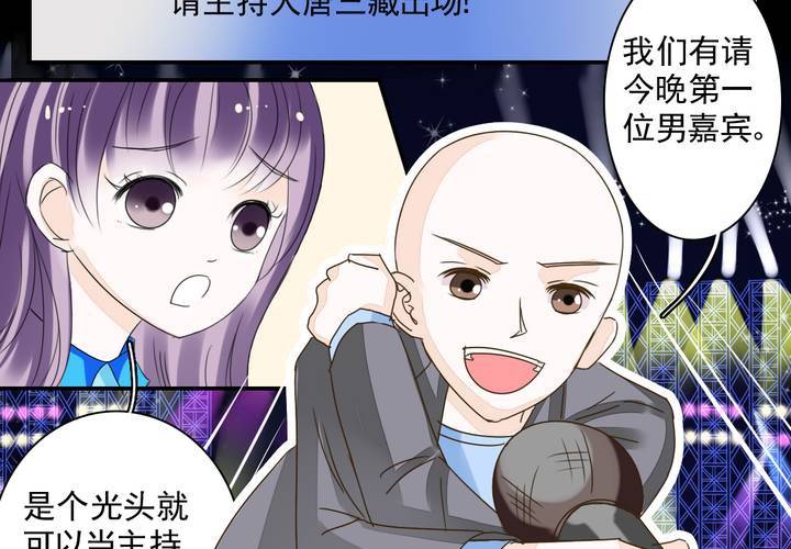 第五话 非常勿扰.上21