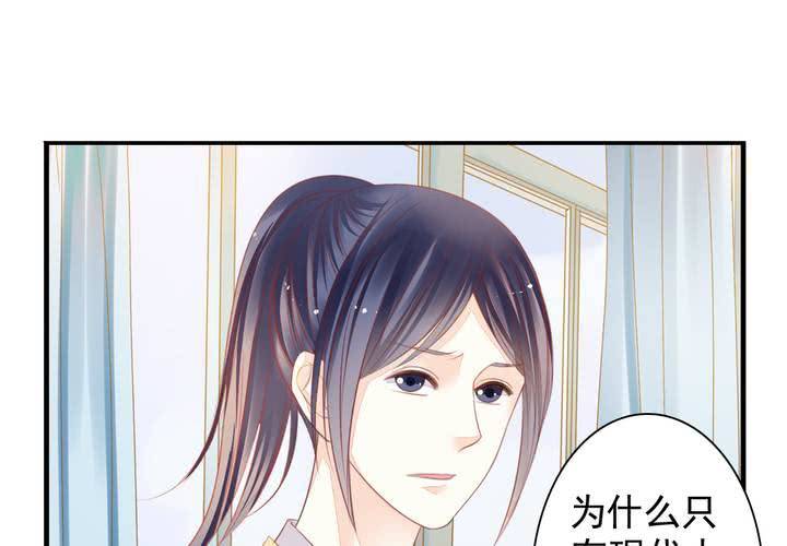 第十七话 厉害了唐伯虎9