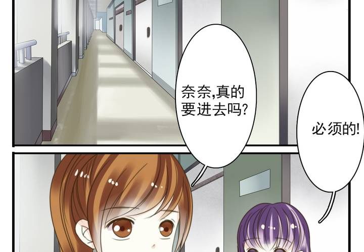 第八话 出家人的同居生活3