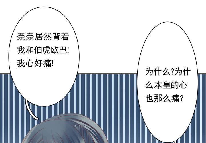 第十九话 找到了，秋香！23