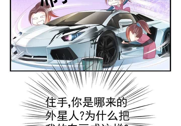 第十八话 无法控制体内的洪荒之力啊！13