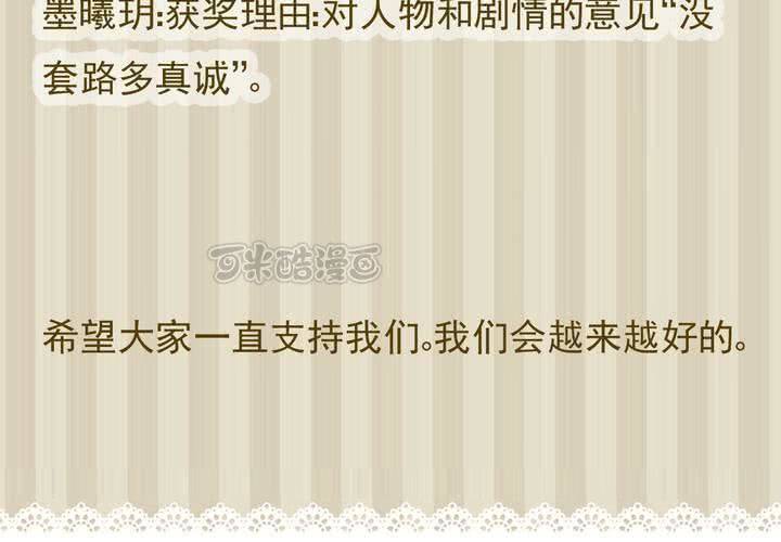 第五话 非常勿扰.下24