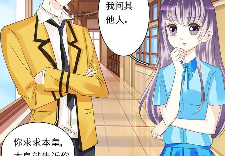 第三话 穿越面试如此奇葩6