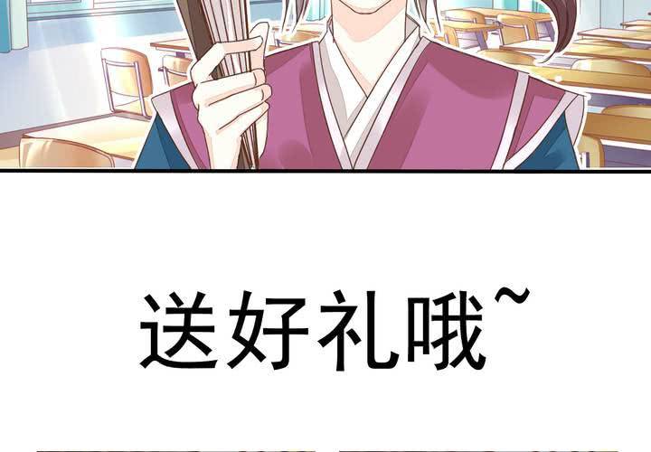 第四话 奇葩联盟.上21