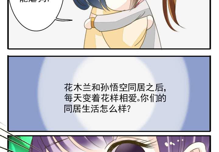 第八话 出家人的同居生活13