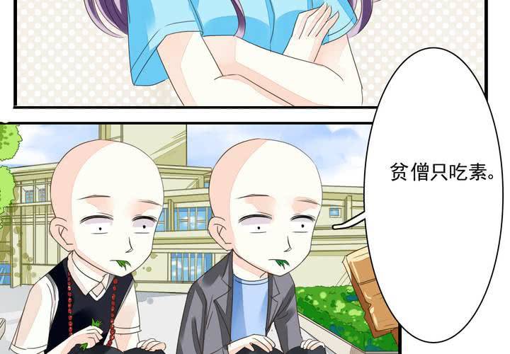 第一话 吃个早餐也逗比14