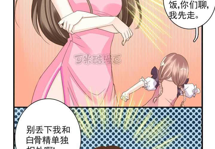 第九话 一代帝王打酱油.上8