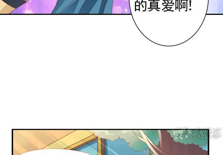 第十九话 找到了，秋香！16
