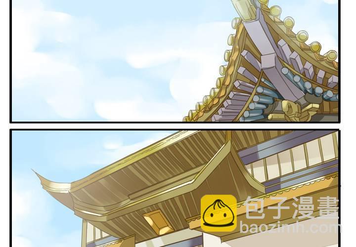 第二话 两个和尚去撞钟13