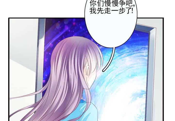 第二十话 拐个李白回来吟诗作对30