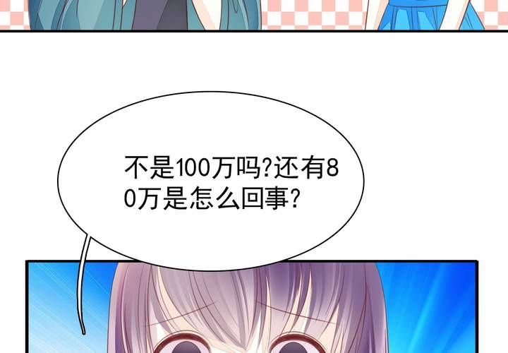 第十八话 无法控制体内的洪荒之力啊！25