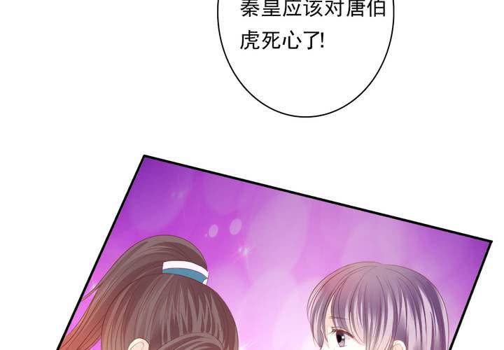 第十九话 找到了，秋香！21