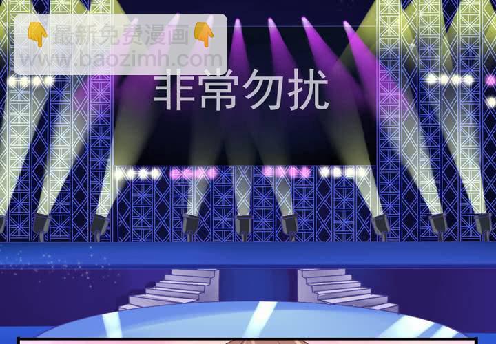 第五话 非常勿扰.上10