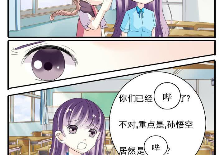 第六话 恋爱特训暑假班23