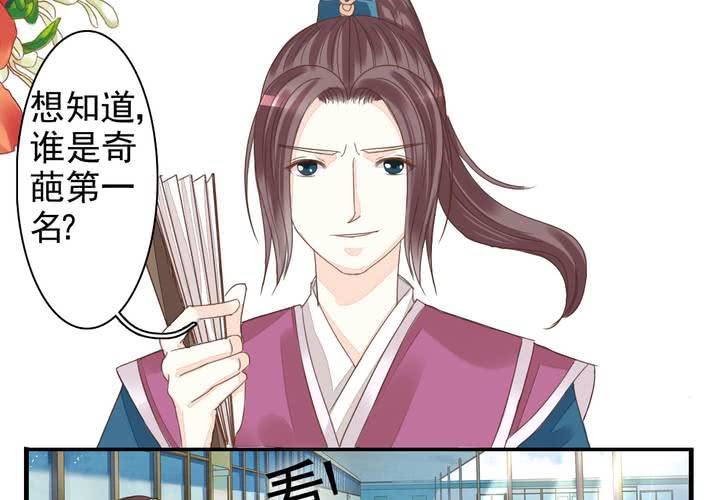 第四话 奇葩联盟.下2