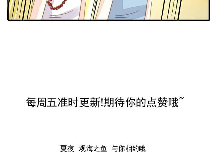 第八话 出家人的同居生活30
