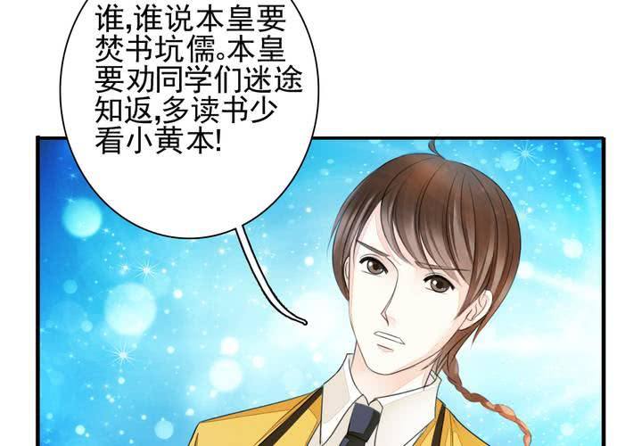 第十五话 同人本PK历史书20