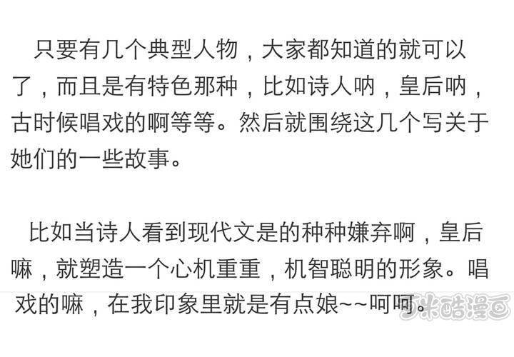 第五话 非常勿扰.下32