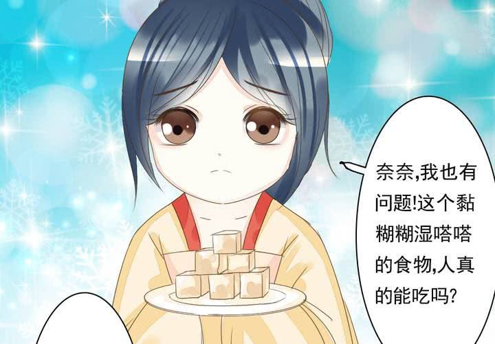 第一话 吃个早餐也逗比9