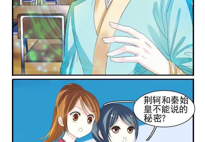 第十二话 转学生竟然是！14