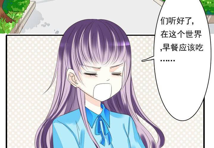 第一话 吃个早餐也逗比13