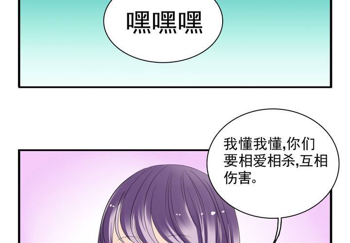 第十四话 来啊荆轲来相爱相杀啊！22