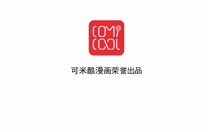 第十六话 贵圈真乱39