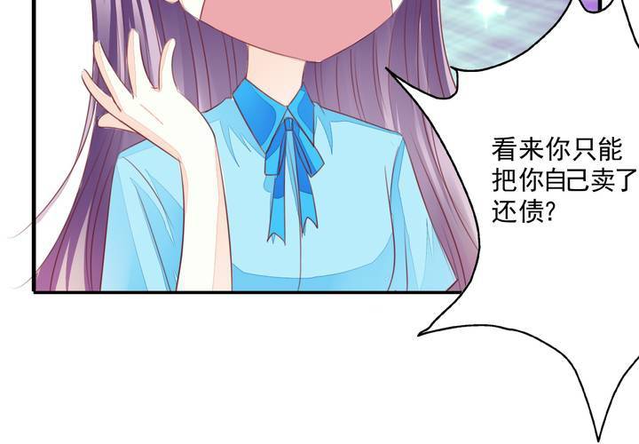 第十八话 无法控制体内的洪荒之力啊！35