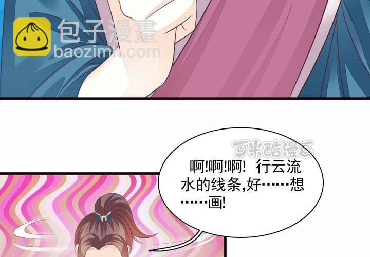 第十八话 无法控制体内的洪荒之力啊！8
