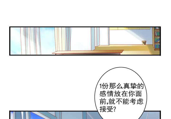 第十六话 贵圈真乱27