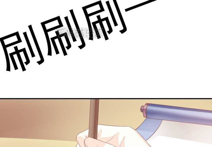 第十九话 找到了，秋香！8