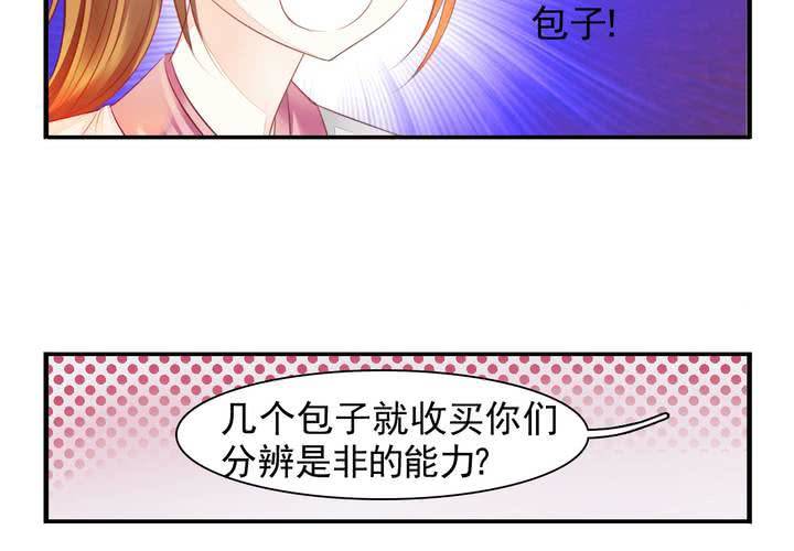 第十六话 贵圈真乱13