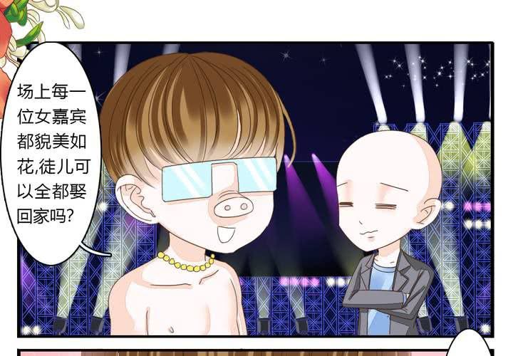 第五话 非常勿扰.下2