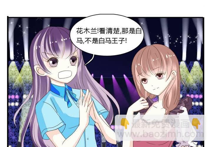 第五话 非常勿扰.下14