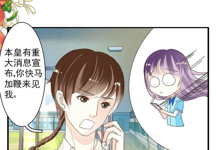 第九话 一代帝王打酱油.下2