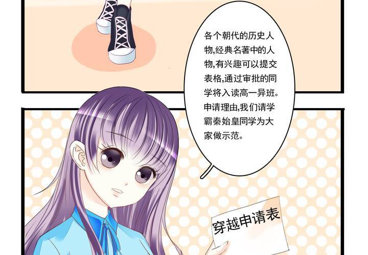 第零话 预告3