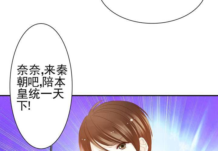 第二十话 拐个李白回来吟诗作对23
