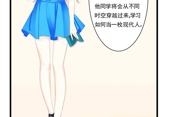 第零话 预告2