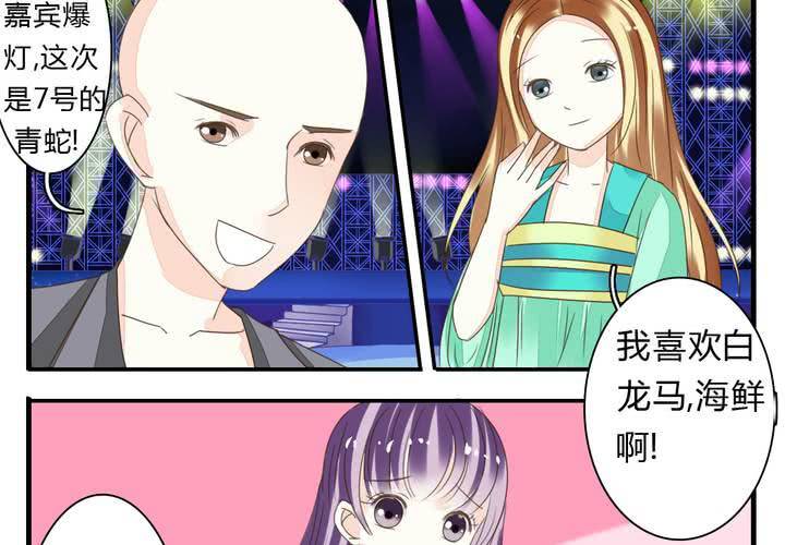 第五话 非常勿扰.下18