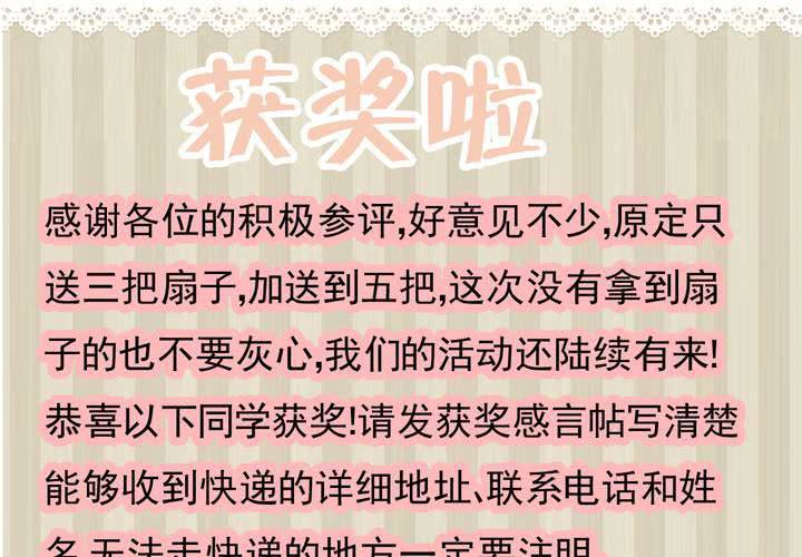 第五话 非常勿扰.上26