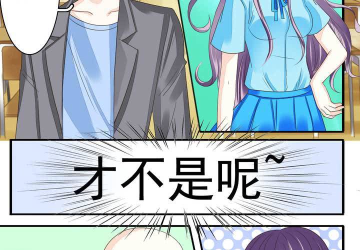 第二话 两个和尚去撞钟7