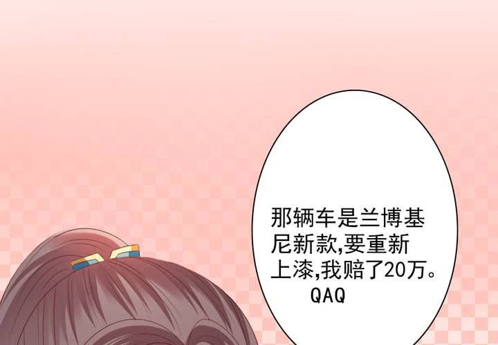第十八话 无法控制体内的洪荒之力啊！23