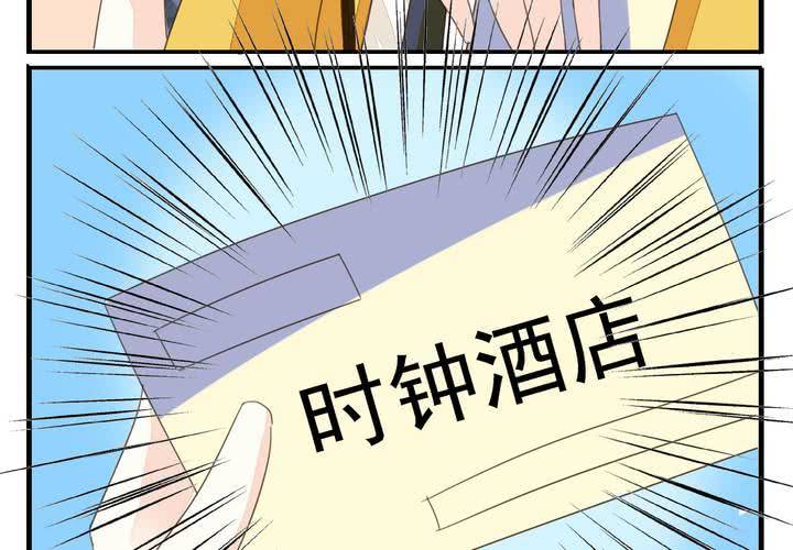 第九话 一代帝王打酱油.下15