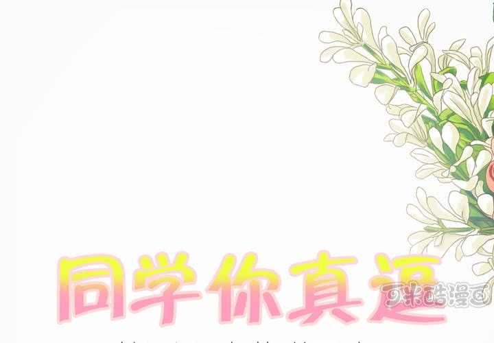 第四话 奇葩联盟.上0