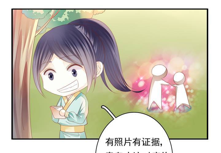 第十九话 找到了，秋香！20