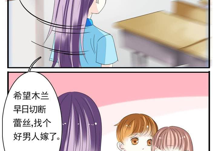 第七话 大圣的女人不好当7