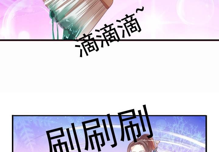 第十八话 无法控制体内的洪荒之力啊！12