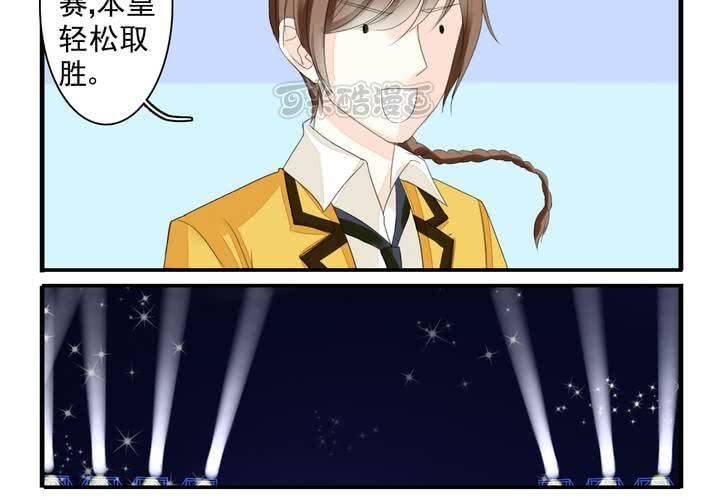 第十话 秦始皇后援团8