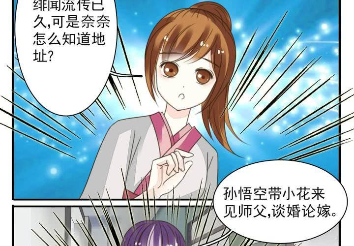 第八话 出家人的同居生活5