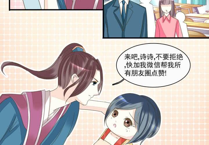 第四话 奇葩联盟.上7